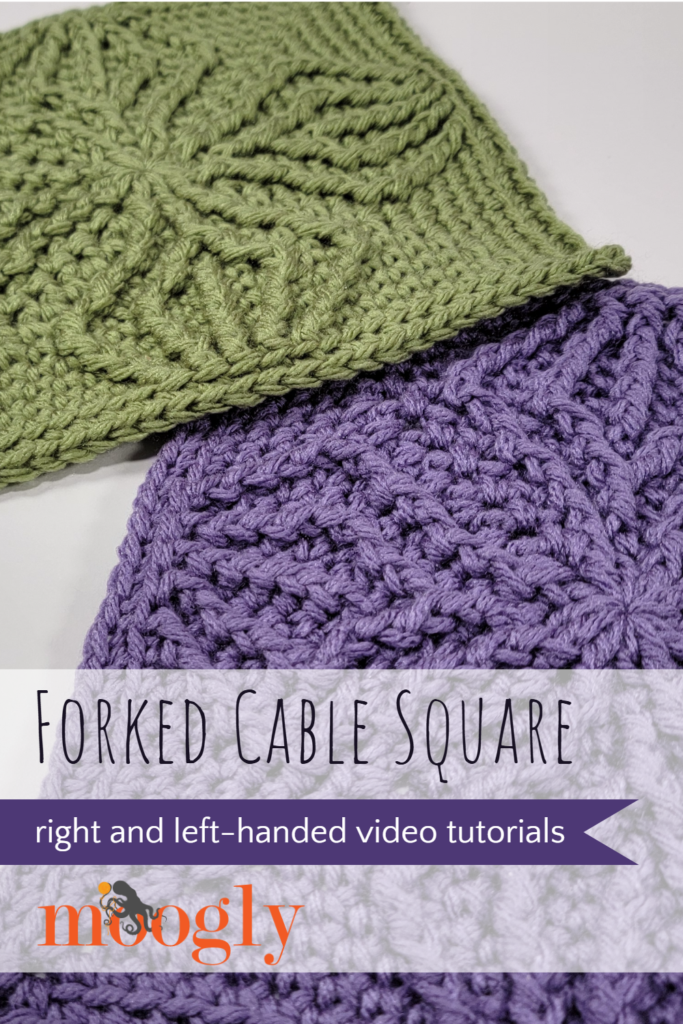 Forked Cable Square - 8 Inch Crochet Block Tutorial